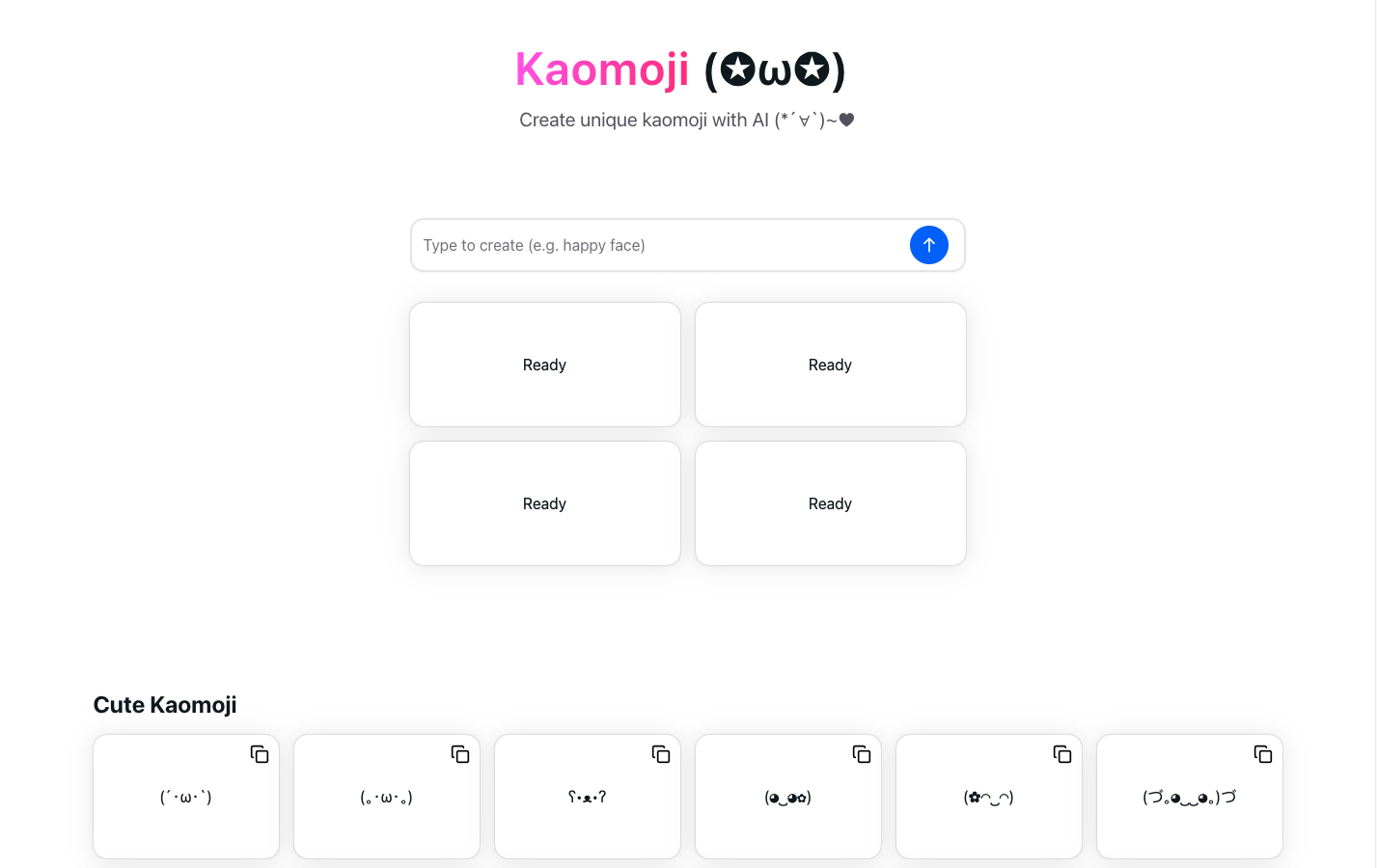 Kaomoji AI颜文字生成器