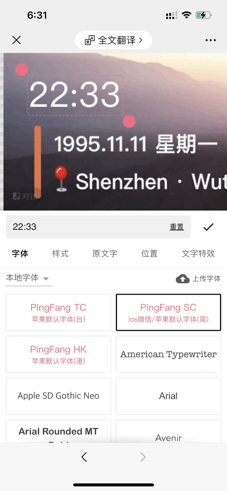 图改改