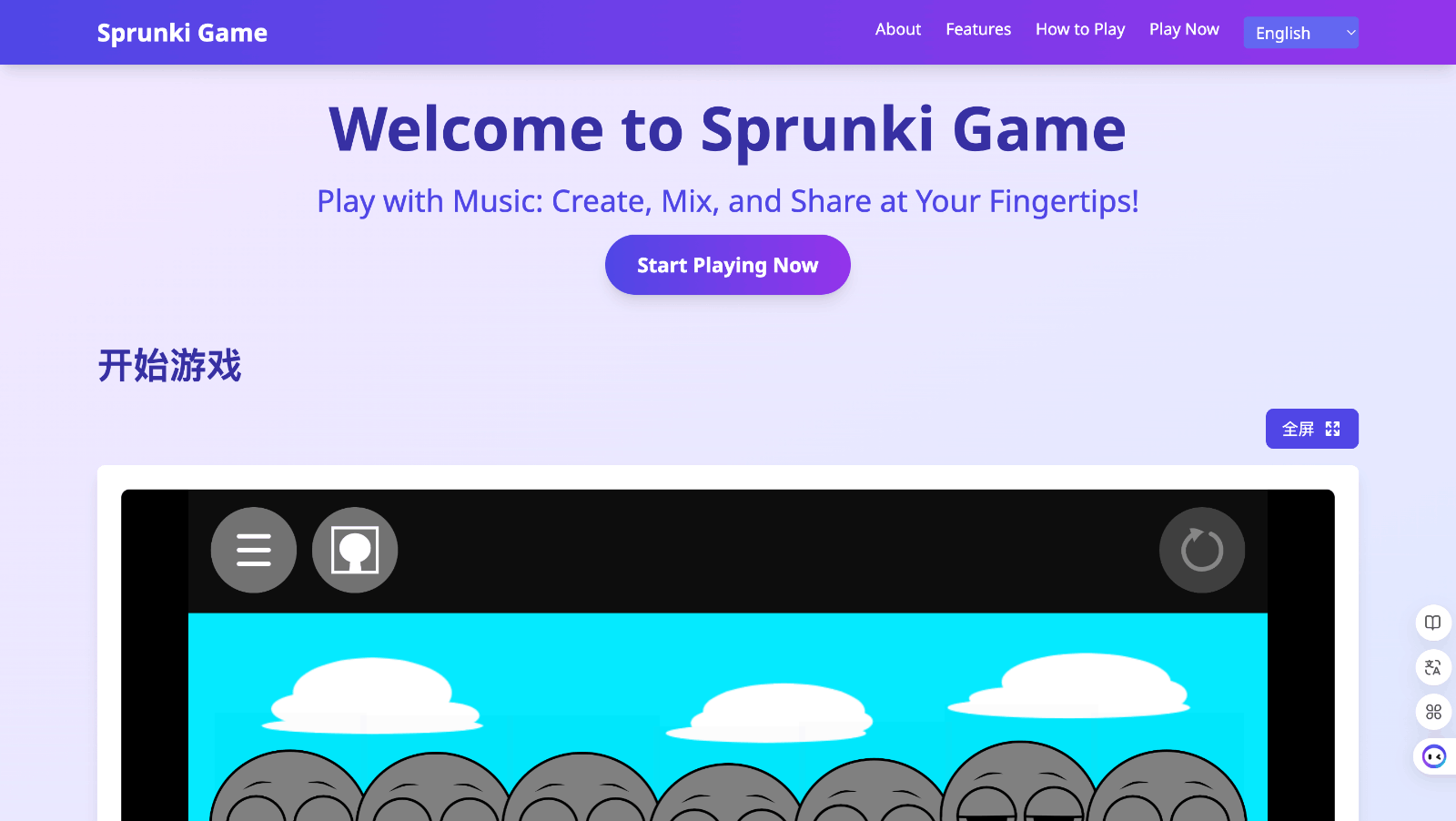 Sprunki Game 音乐游戏