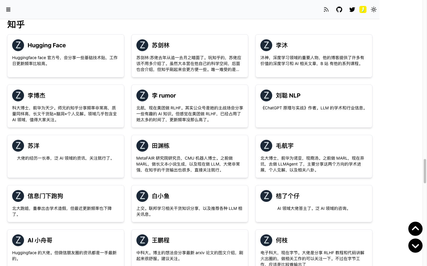 Awesome AISourceHub-AI科技信息源