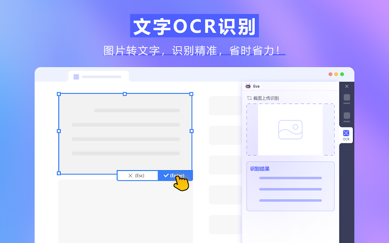 字狐AI