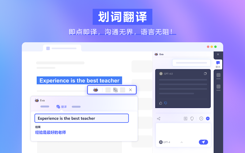 字狐AI