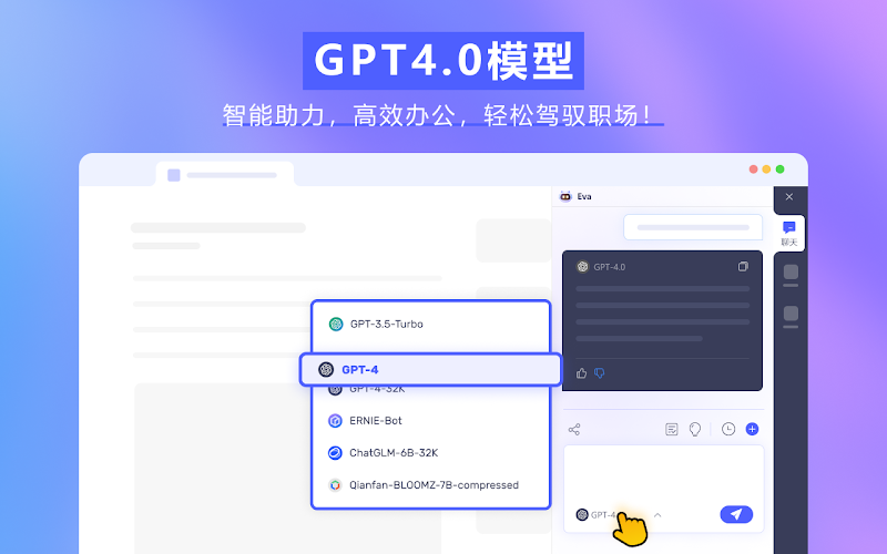字狐AI