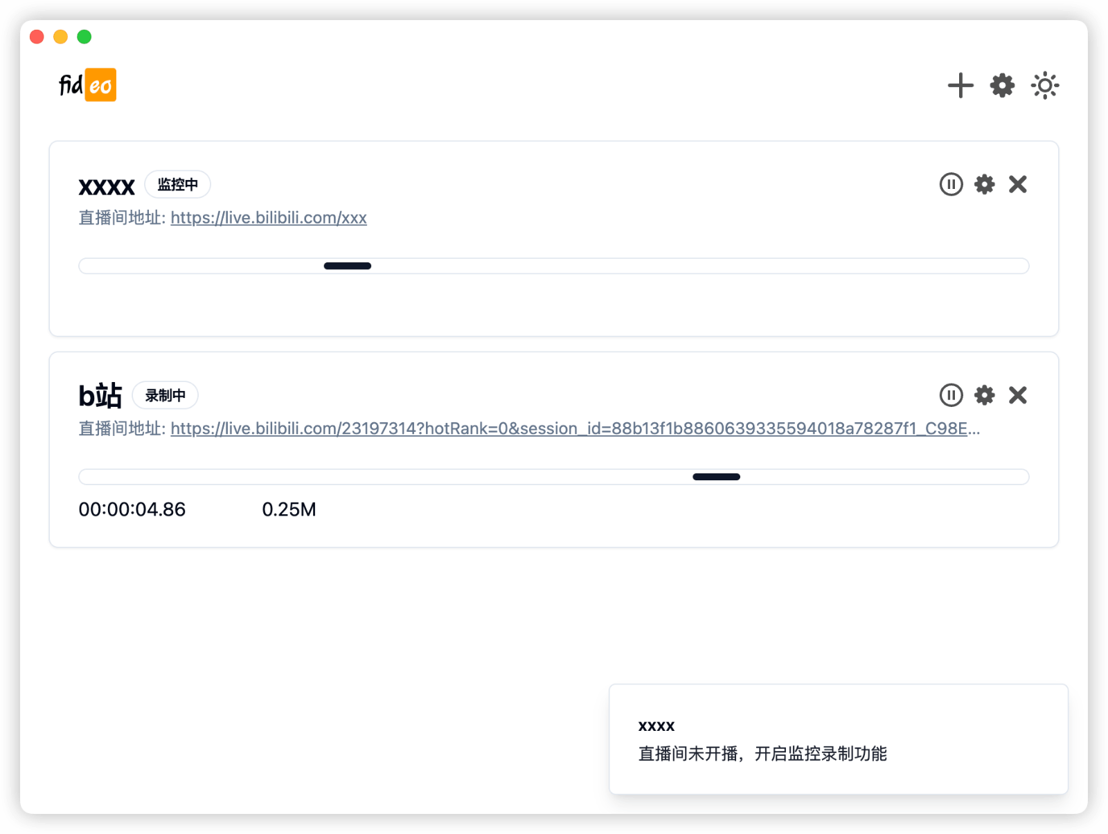 Fideo直播录屏