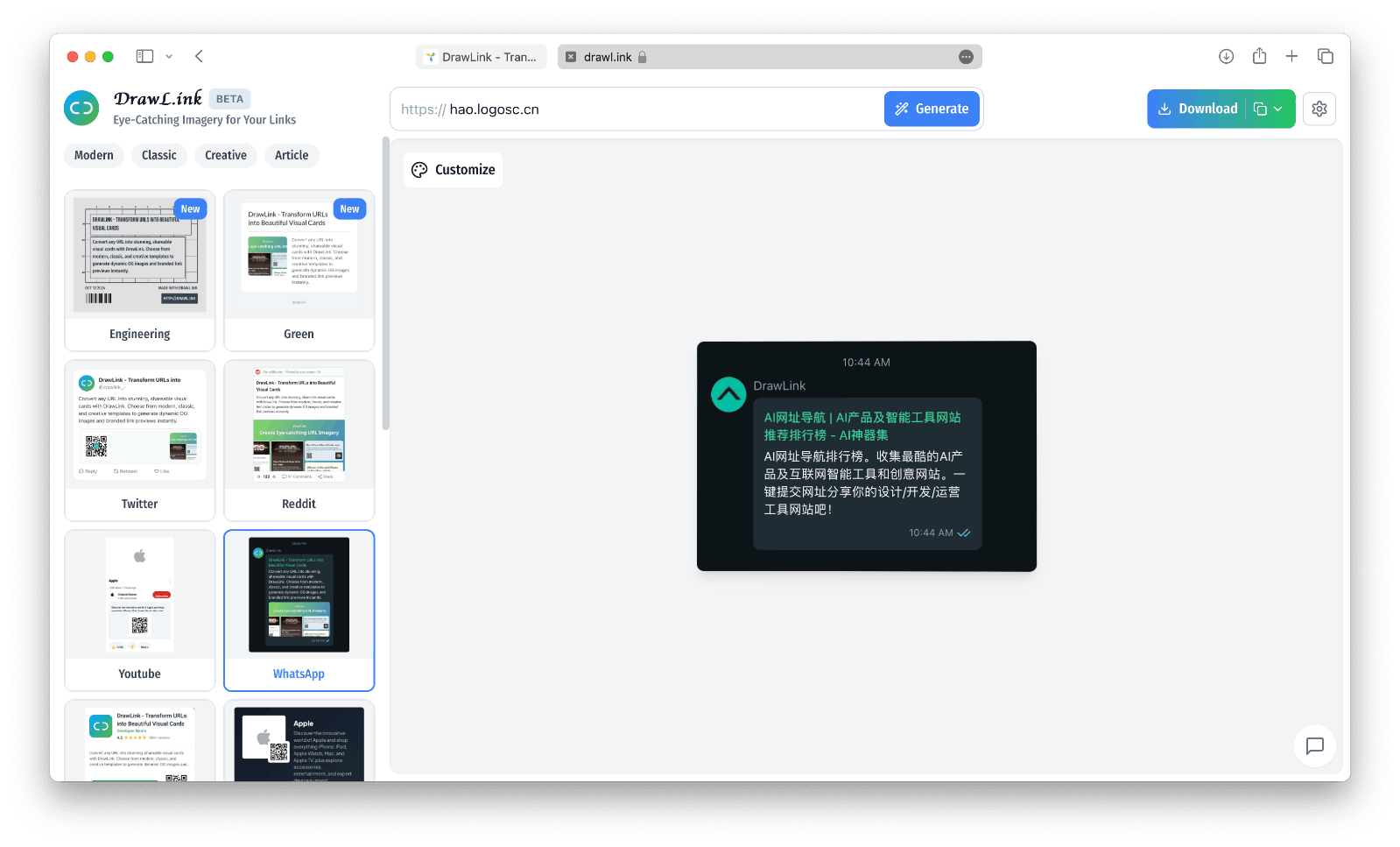 DrawLink 文字卡片生成器