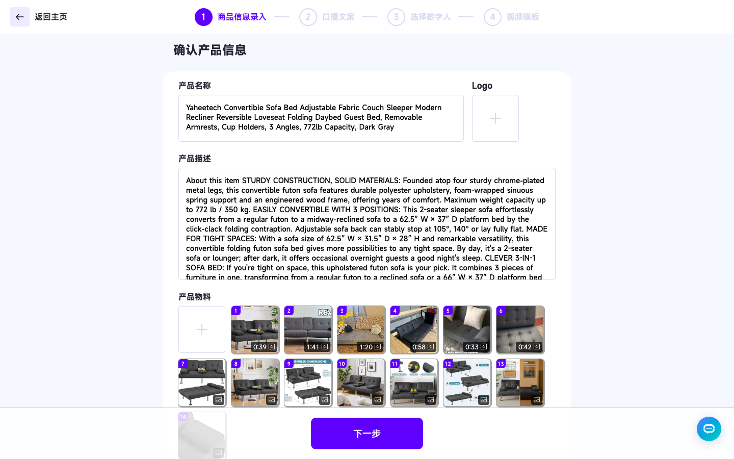 广告狗AdsDog - AI 营销