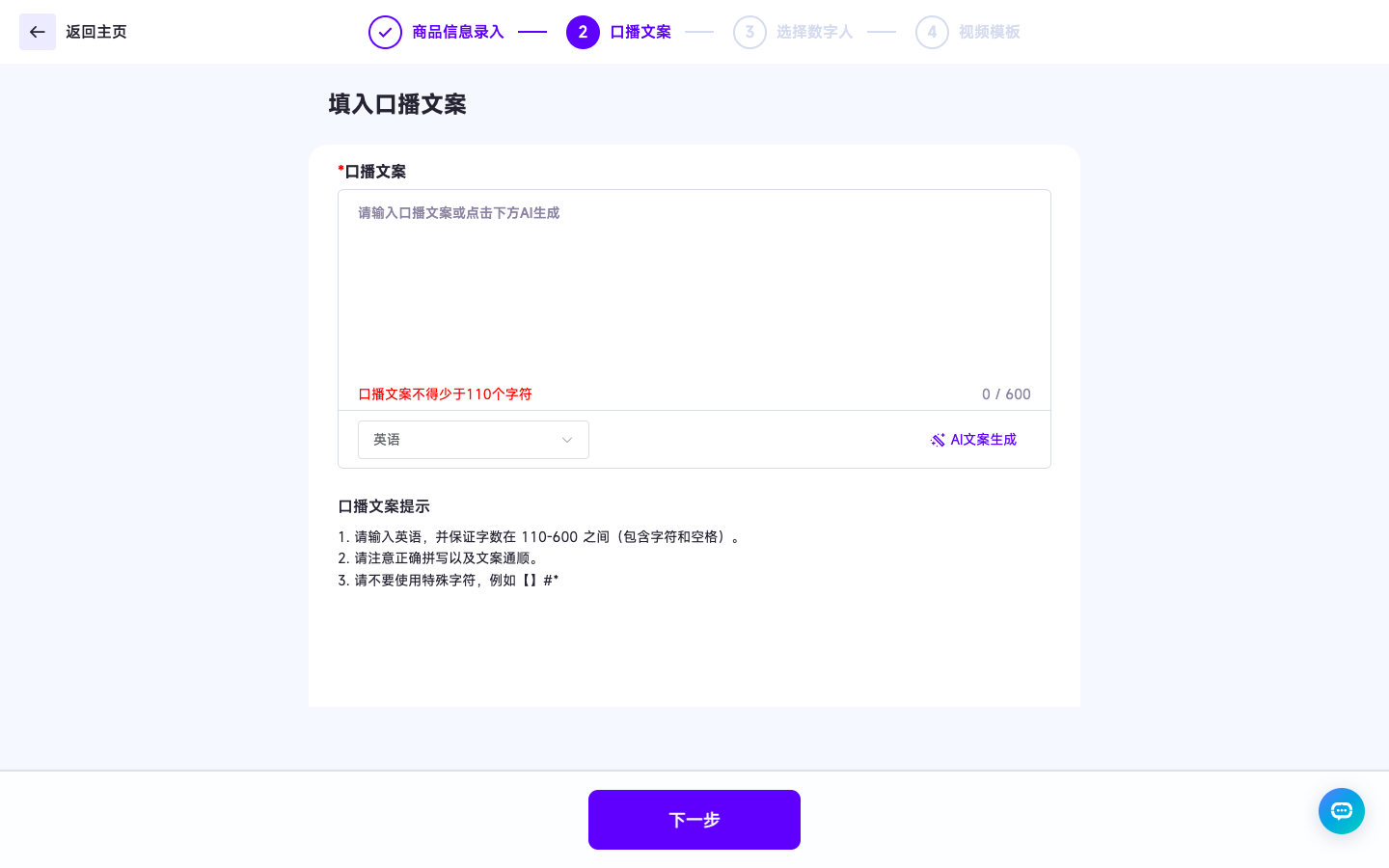 广告狗AdsDog - AI 营销