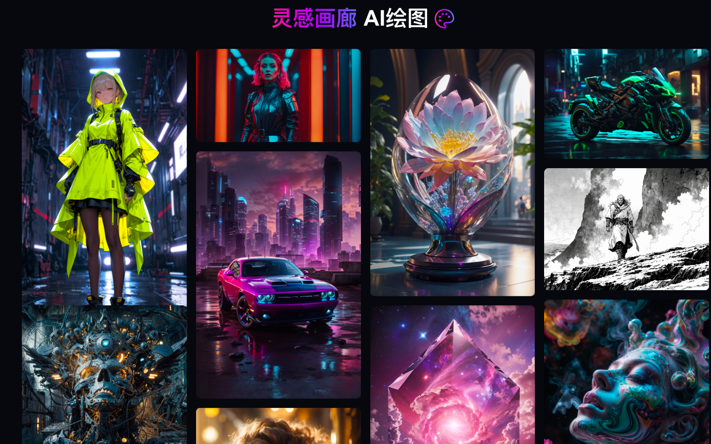 Znrpa 聚好用AI