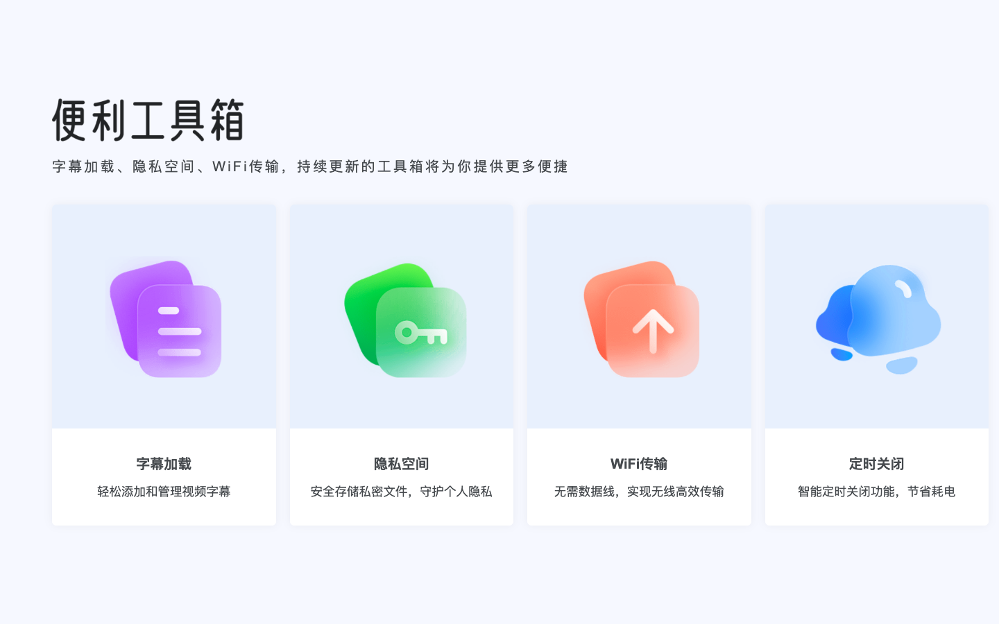 xfuse磁力宅播放器