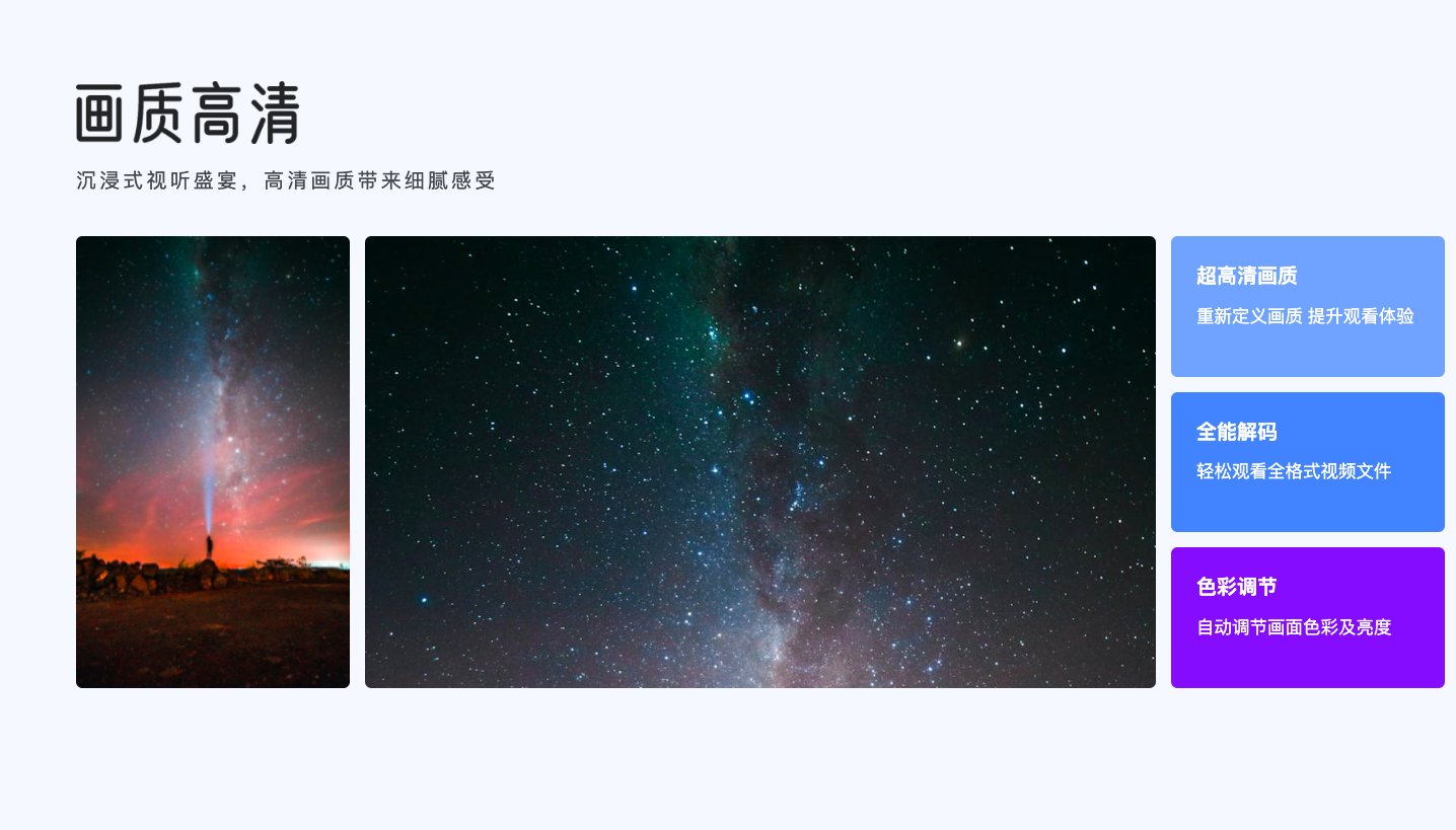 xfuse磁力宅播放器