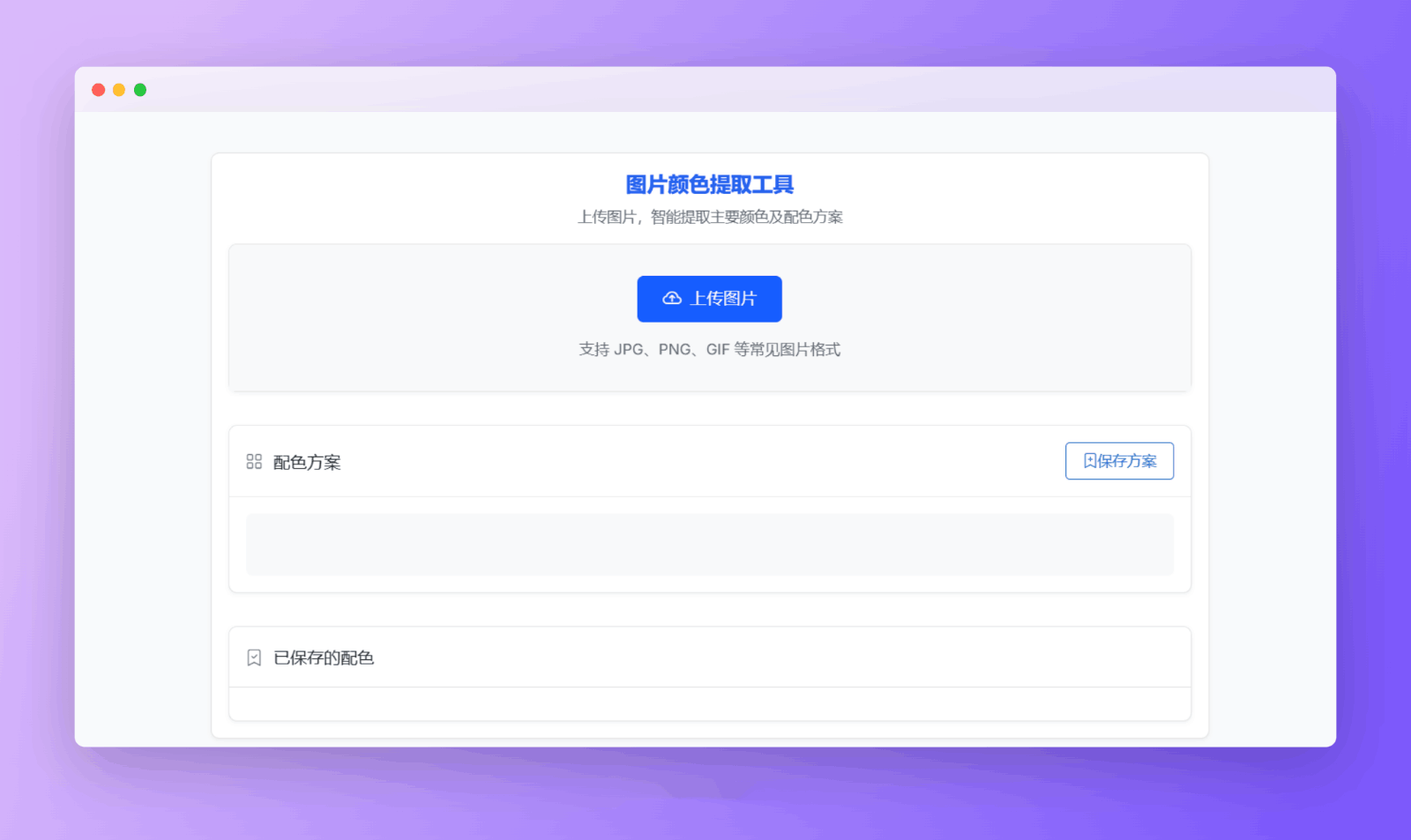Ysdaima 颜色代码表
