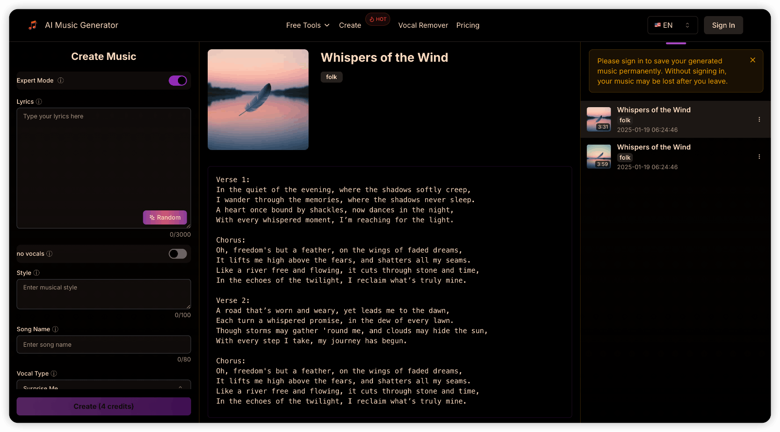 AI Music Generator - AI 音乐生成器