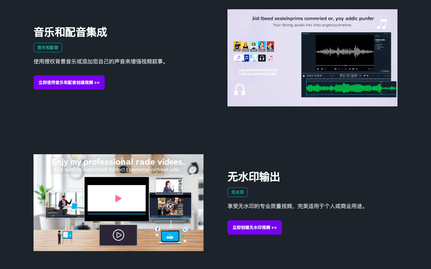 Image to Video - AI图像转视频