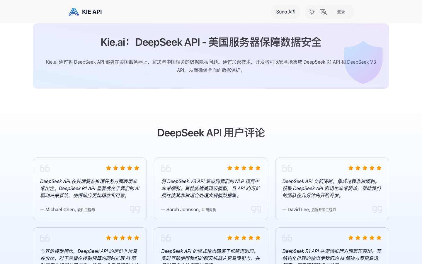 Kie.ai - DeepSeek R1 API