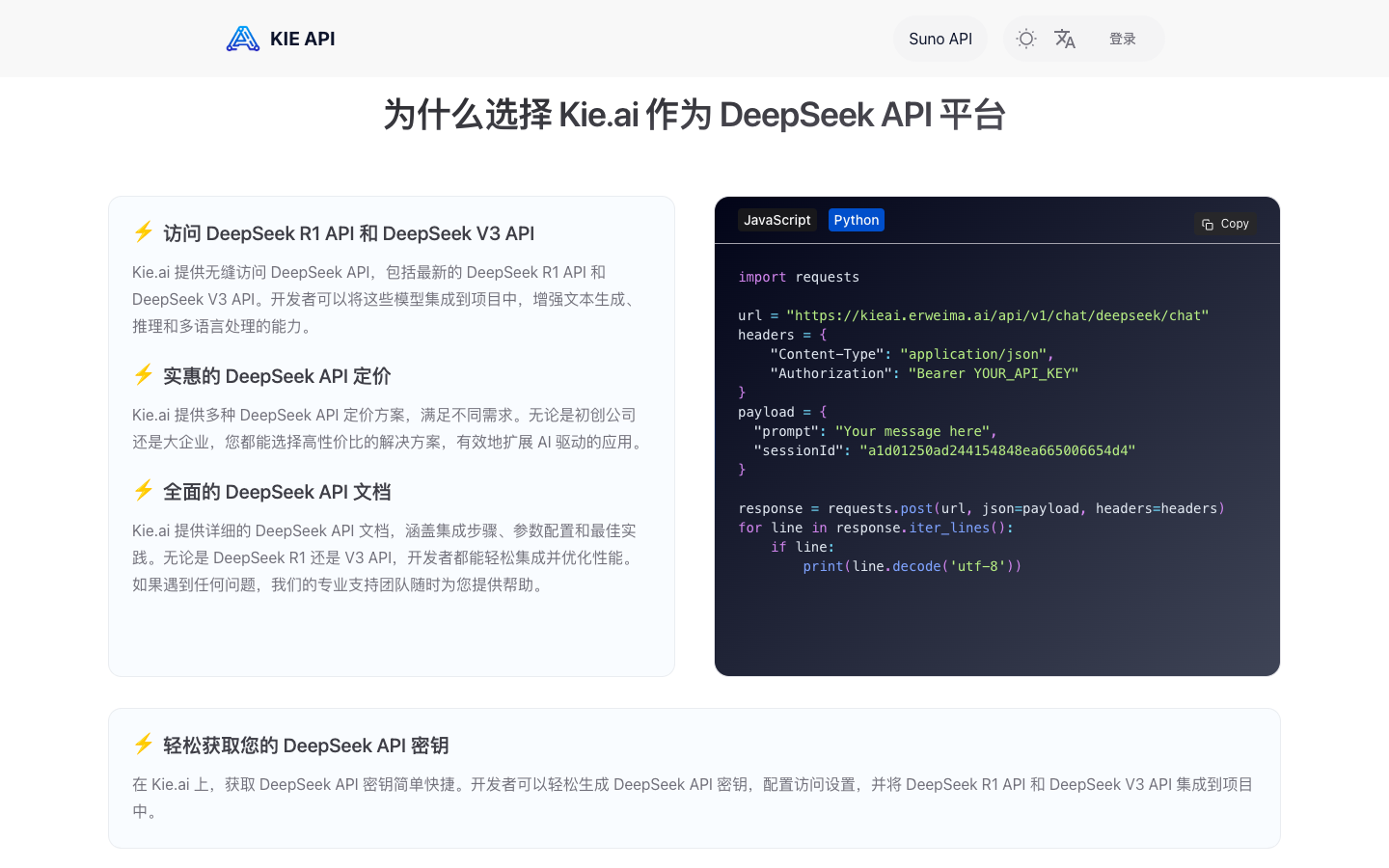Kie.ai - DeepSeek R1 API