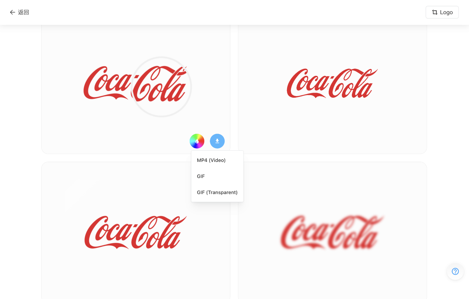 Logo动效生成器