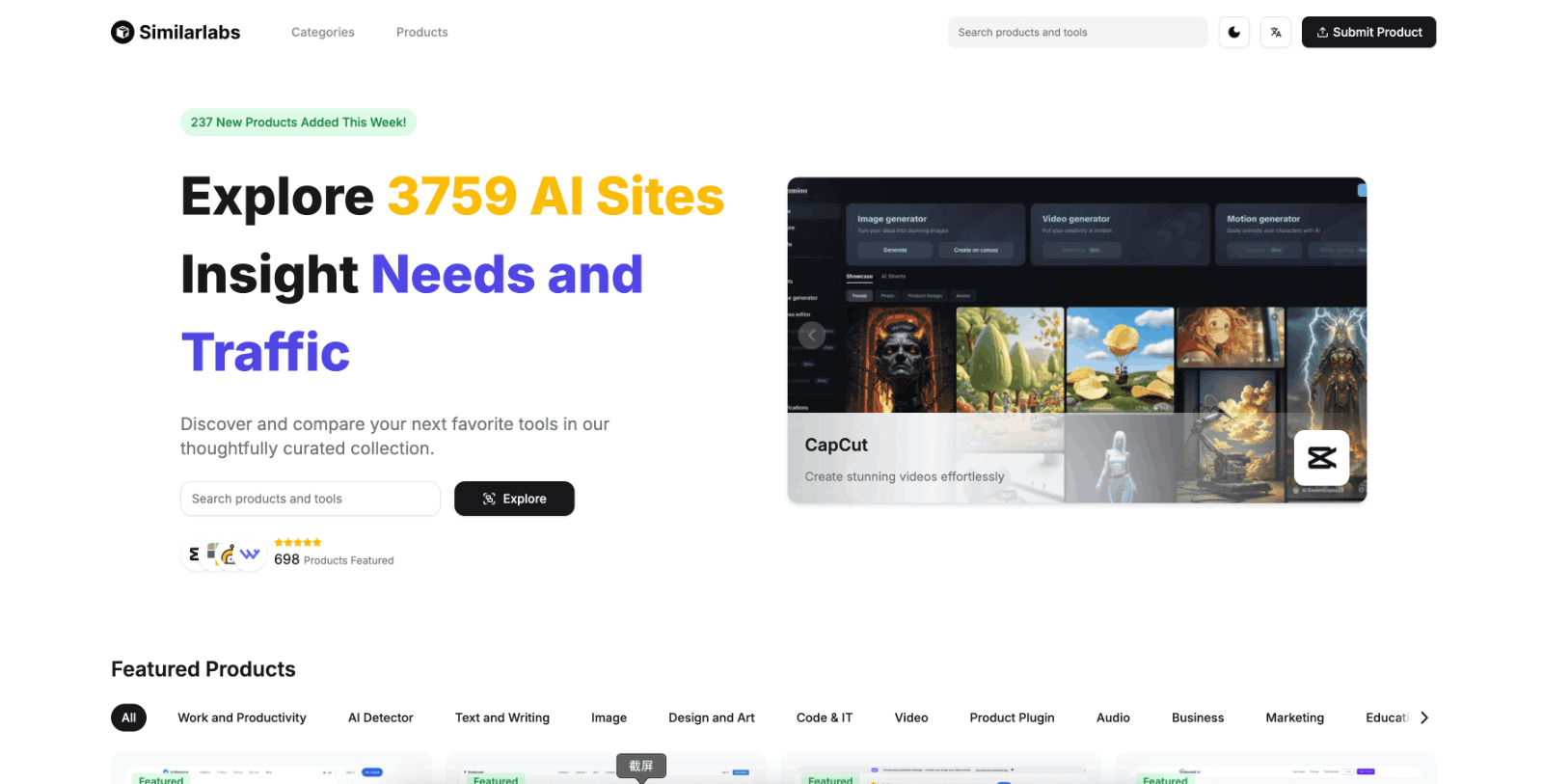 Similarlabs AI工具导航