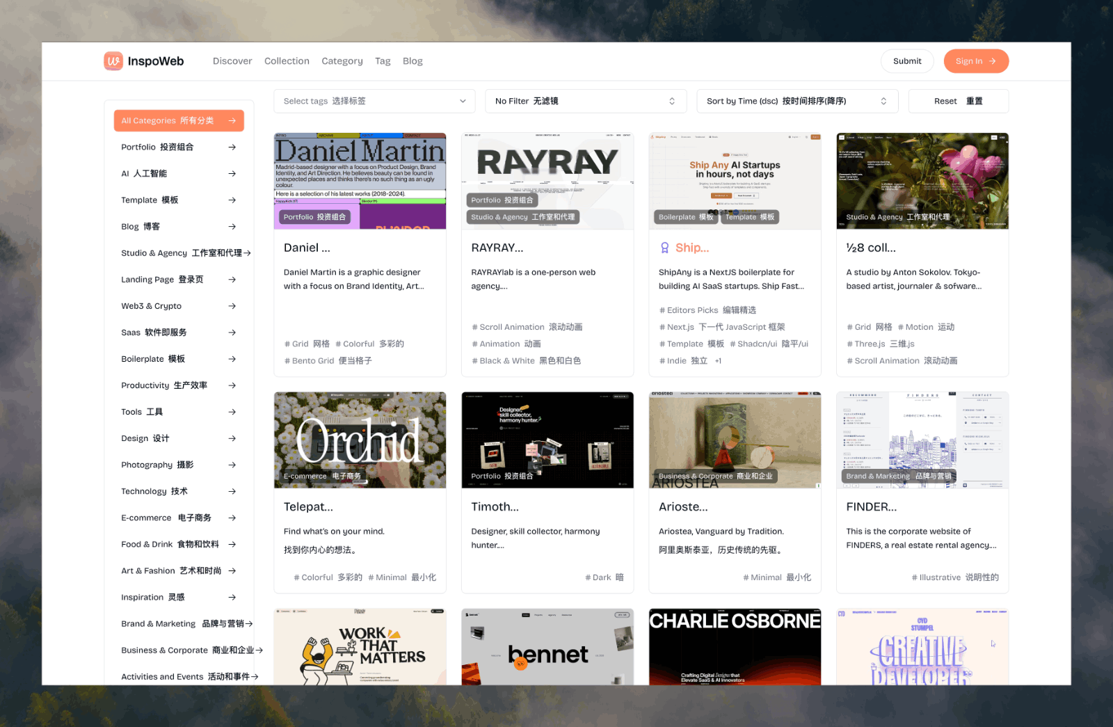 InspoWeb 网页模版