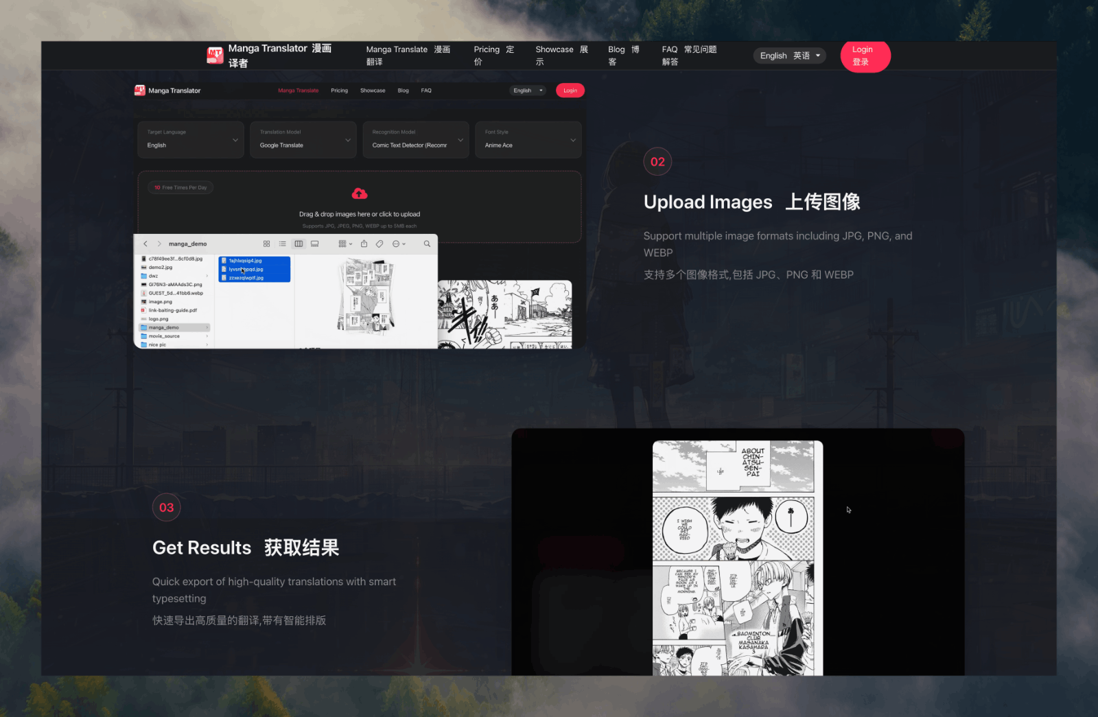 Manga Translator - AI漫画翻译