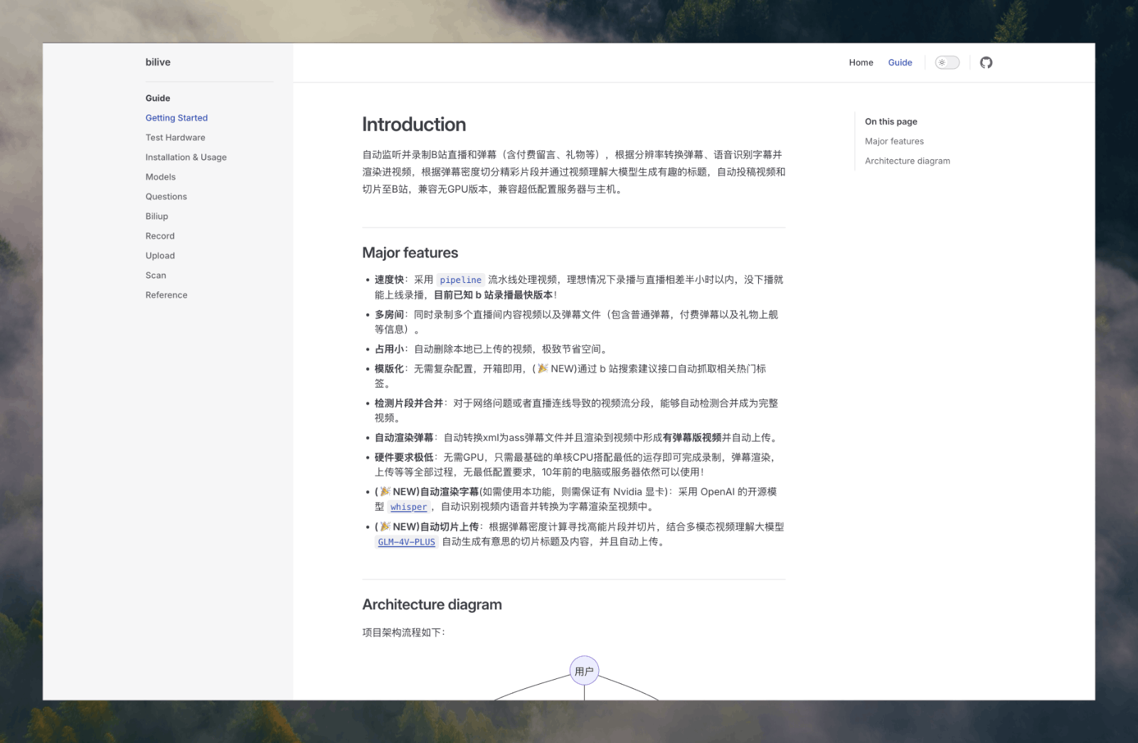 Bilive 全自动录播切片