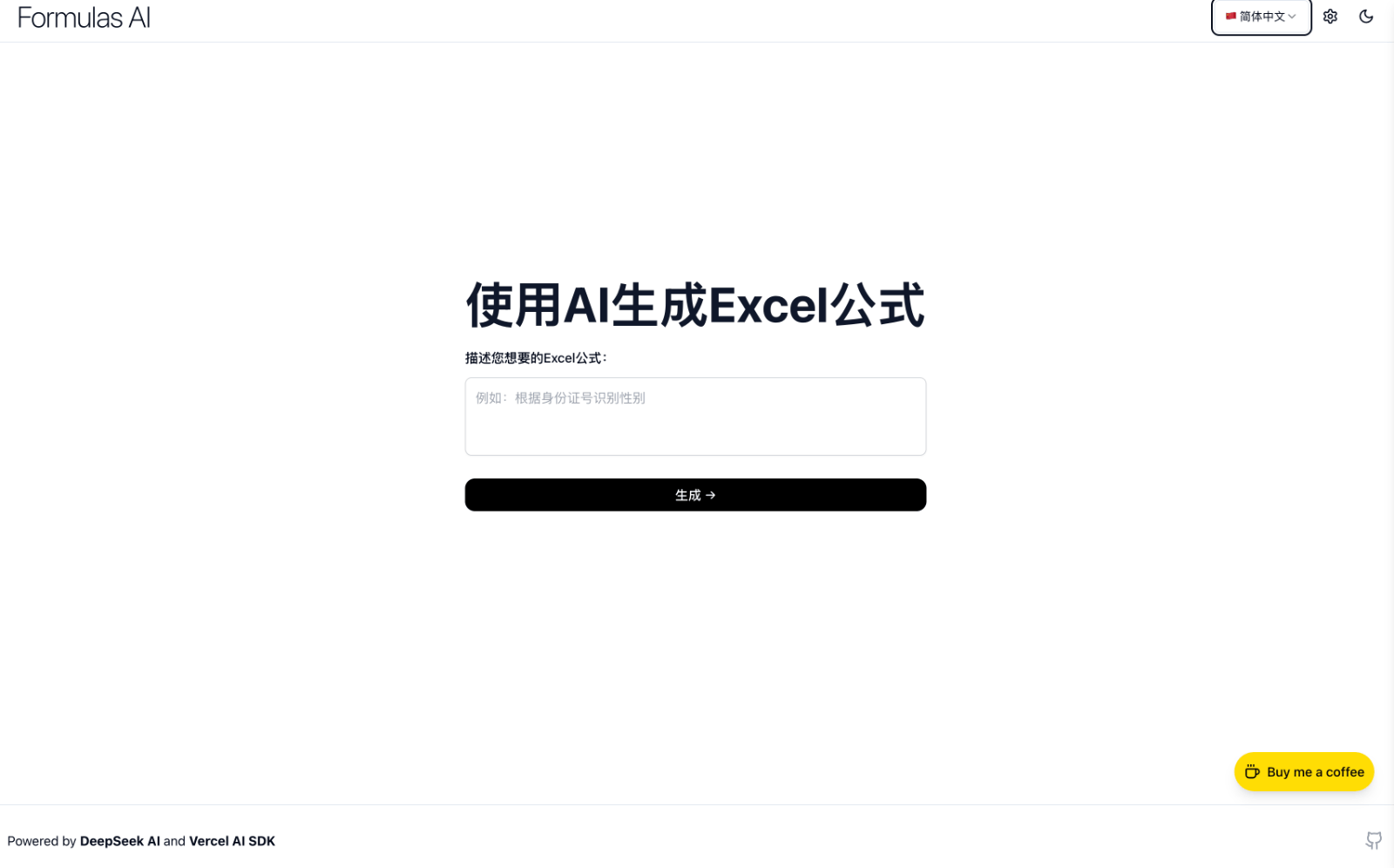 Formulas AI Excel生成