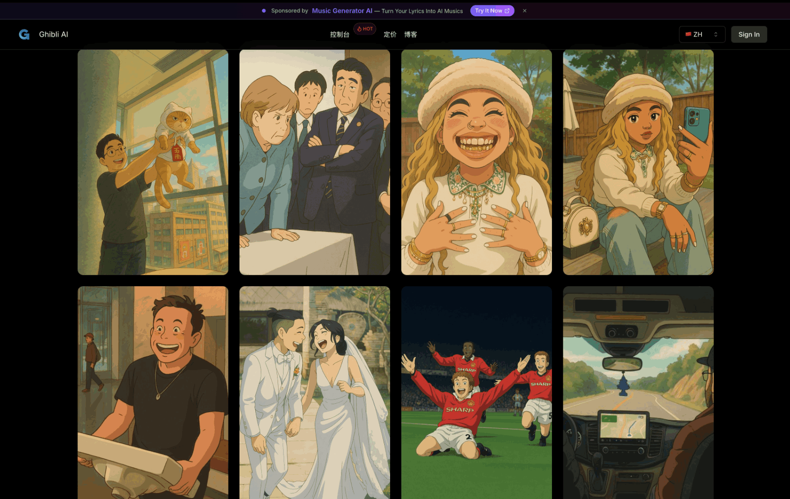 AI Ghibli 吉卜力风格AI艺术生成器