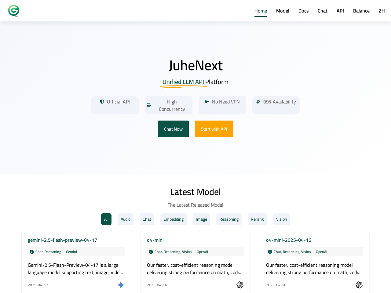 JuheNext 大模型API聚合平台