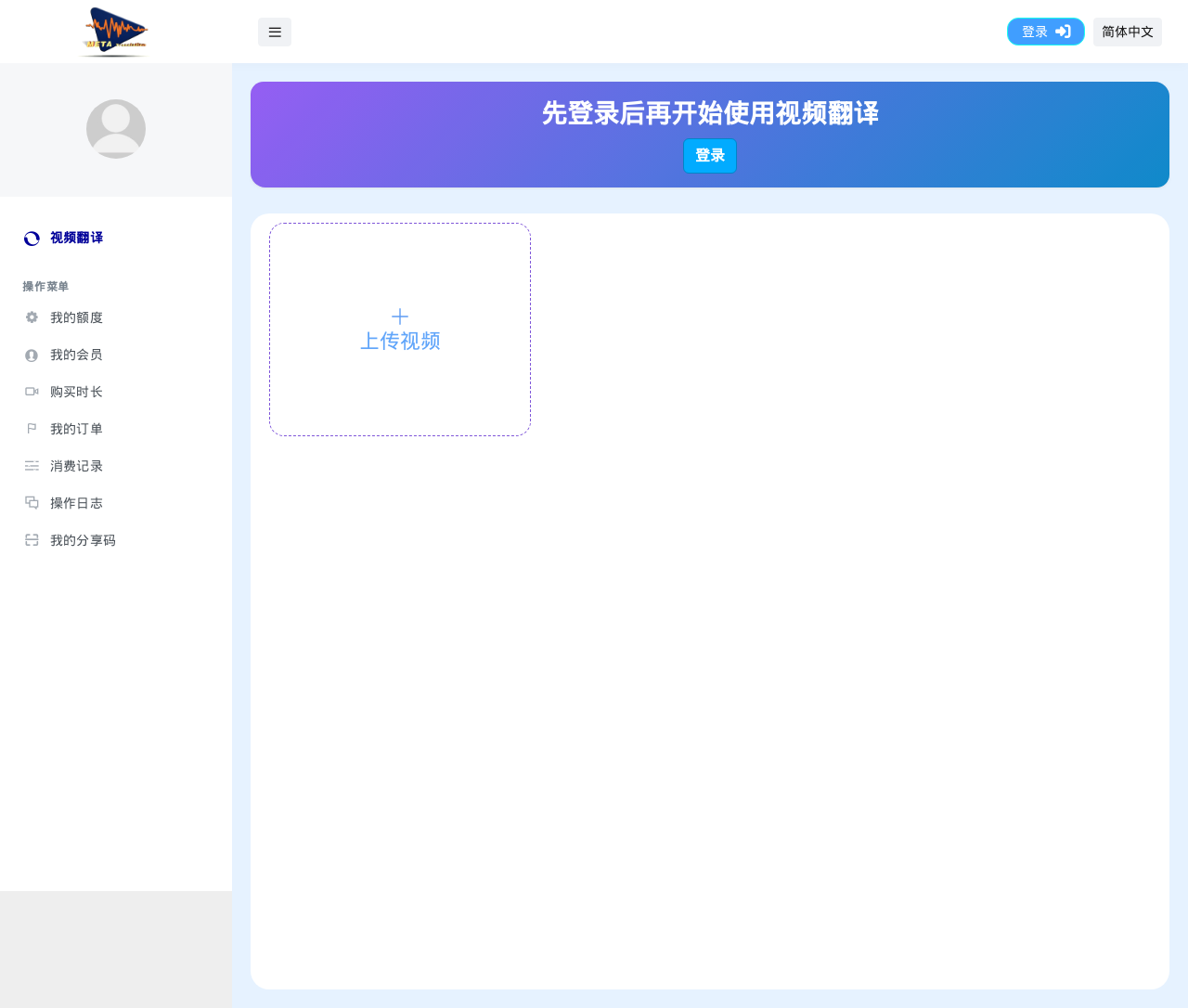 迈答翻译