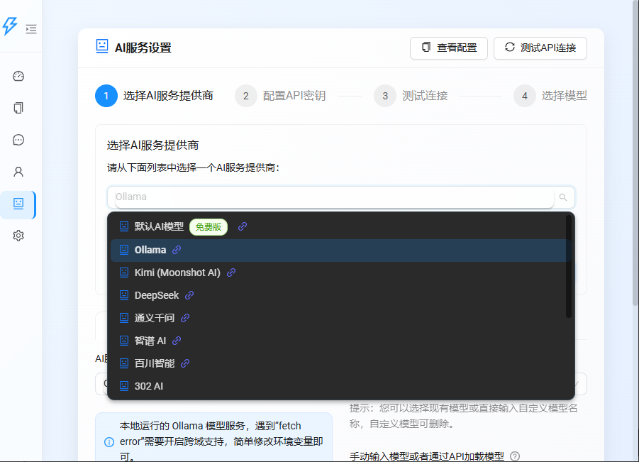 Copy2AI 剪贴板