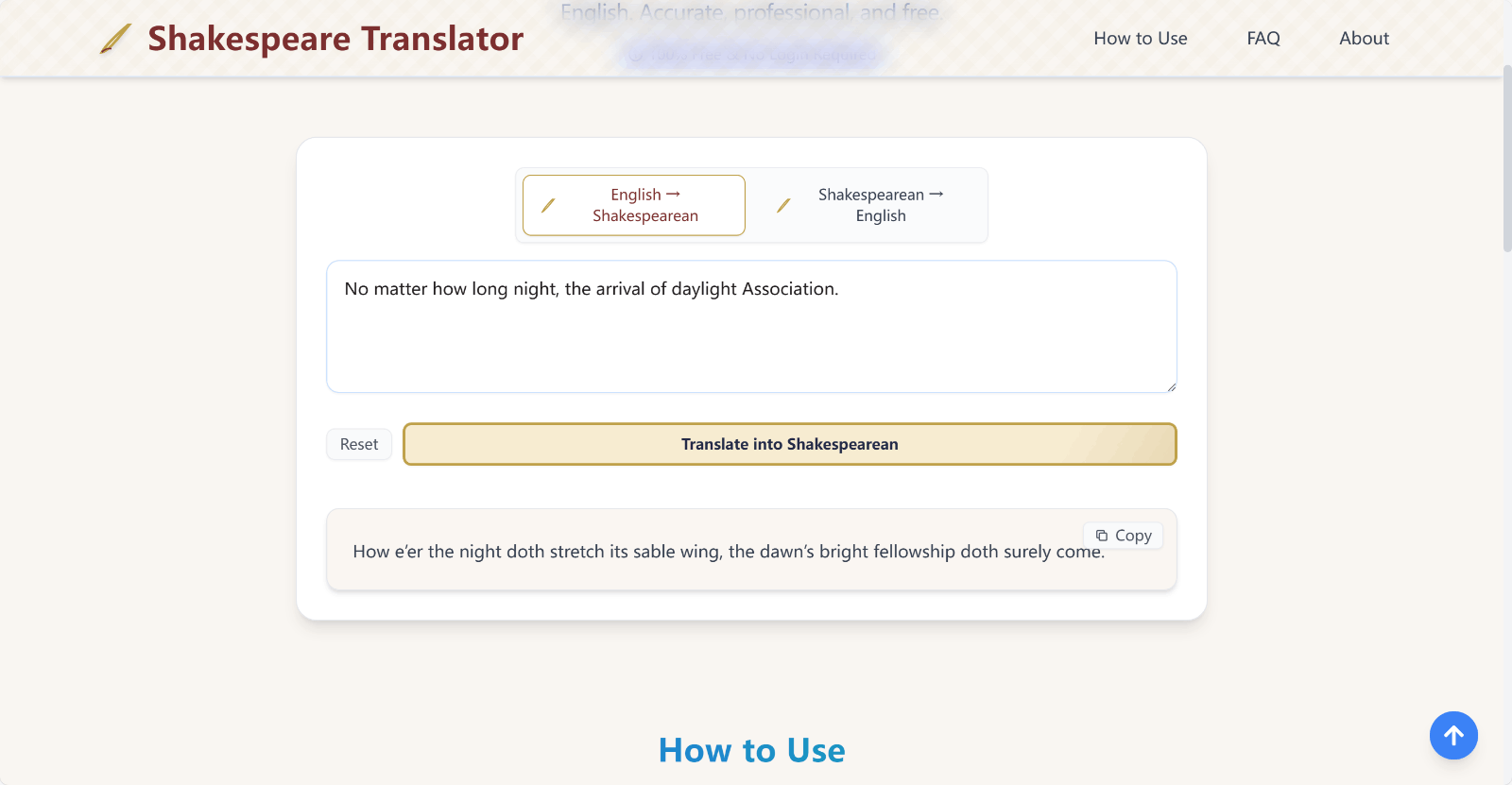 Shakespeare Translator AI莎士比亚风格英文翻译器